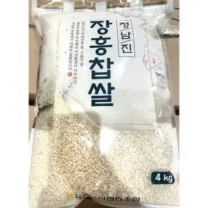 농협 장흥 찹쌀 4Kg잡곡 백미 쌀밥 곡물 곡물류 찹밥