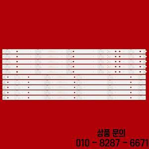 LED 백라이트 스트립 CRH K55K6003030T0510L6C1 Rev1.3 55CE1810D2 55S3700 CNC J55U916 RTU5540 A1701