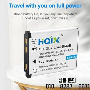 HQIX 적용 가능 라이카 소포트 카메라 BP DC17 충전기 배터리