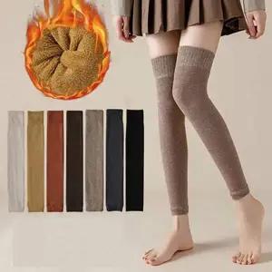 [콩심팥심]레그 인기 핫 워머 스타킹 감성 반 다리 겨울 여자 삭