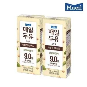 매일두유 99.9 두유 식물성 단백질 190ml 48팩/두유/음료/음료수