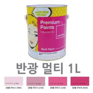 노루 핑크 수성페인트 셀프인테리어 소량 1L 콘크리트 주택