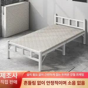 일상감각 간이침대 접이식 미니 간이 좁은방 고시원 1인