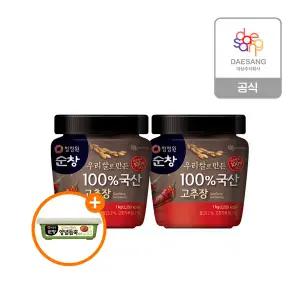 청정원 100% 국산고추장1kg x 2개 + (증정)쌈장200g