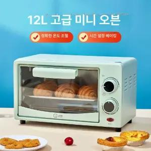 초소형전자레인지 전자렌지 원룸 편의점 자취 베이킹