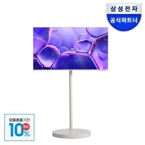 [으뜸효율] 삼성 UHD TV 108cm(43인치) KU43UF8570FXKR 4K 1등급 무빙스타일 화이트