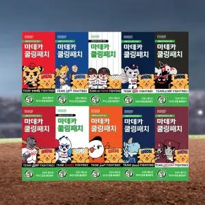 동국제약 마데카 쿨링패치 KBO에디션 4매*10개입