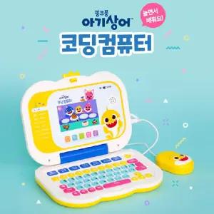 핑크퐁 3살 아기노트북 한굴 영어 숫자 학습 재미있는 어린이집