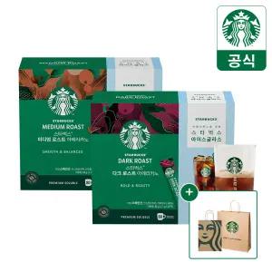 [무배]스타벅스 파우더커피/아메리카노/선물세트 모음전