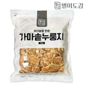 [별미도감] 갓생산한 우리쌀 가마솥누룽지 3kg 국내산 지퍼팩포장