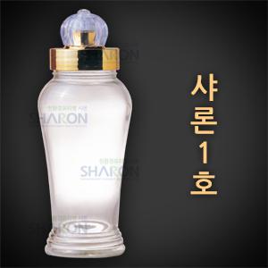 002_샤론1호 금강샤론 담금주병 유리병 과실주병 인삼