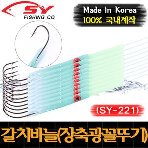 꼴뚜기 갈치바늘SY-221블루장축광.심해외줄채비 묶음바늘.3/0호 스트레이트훅+20호 목줄+꼴뚜기루어+광튜브