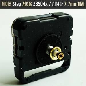 세이코 시계부속 7.7mm 저소음 SKP 영국식무브먼트 골드 금색 바늘 수리교체 스탠드시계