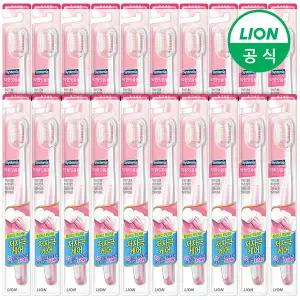 [LION]시스테마 약한잇몸용 칫솔 X 20개