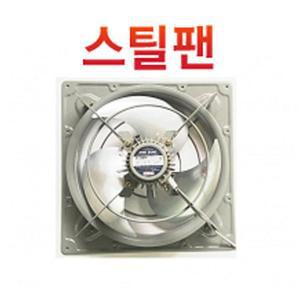 혜성팬테크/HV-20BFR/HV-25BFR/HV-30BFR/HV-35BFR/환풍기/고압팬/유압환풍기/스틸팬/급배기겸용