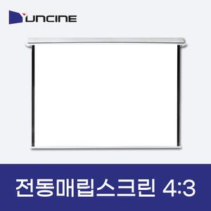 윤씨네 R-EV120-S 전동 매립형 120인치 솜피모터 PU원단 프로젝터 빔스크린