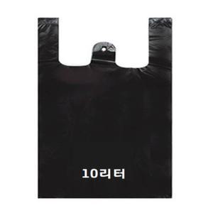 10리터 흑색 검정 비닐봉지 비닐봉투 쓰레기봉지 쓰레기봉투
