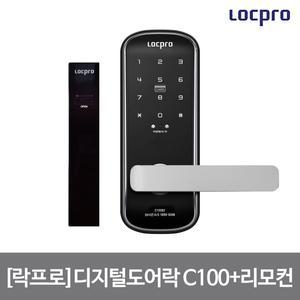 [락프로]자가설치 락프로 무타공 디지털도어락 C100(2WAY)+리모컨패키지/이중잠김/안티패닉