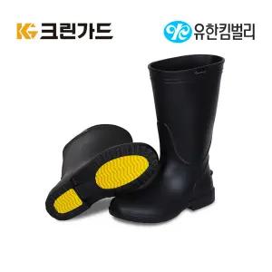 크린가드 블랙 S20 장화 미끄럼방지 조리화 주방화