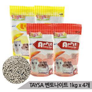 TAYSA 대용량 햄스터 벤토나이트 사과 2개+레몬 2개