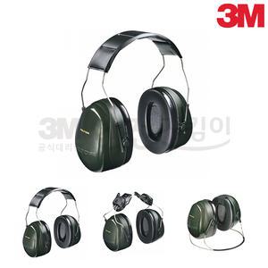 3M 귀덮개 H7A 청력보호구 소음방지 차단 귀마개