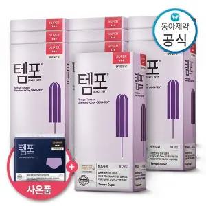 템포 슈퍼 레귤러 탐폰 체내형 생리대 100매+입는 순면 오버나이트 3P