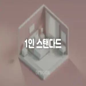 [경남] 거제 CNC호텔(경남, 거제)