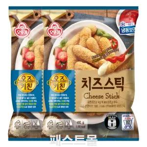 오뚜기 오즈키친 치즈스틱 오리지널 410g 2개