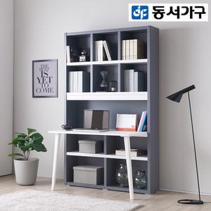 동서가구 피츠 엘 1200 정면책상 DF918057