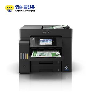 엡손 에코탱크 프로 L6550 완성형 정품무한 비즈니스 A4 팩스복합기 자동양면인쇄 잉크포함