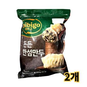 코스트코 CJ 비비고 한섬만두 1408gx2개 /냉동