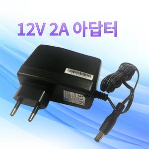 CWT 아답터 12V 2A(2ABL024F) CCTV용/하이크비젼 어댑터