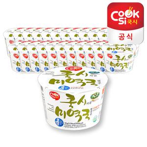 [쿡시공식] 우리쌀 98% 글루텐프리 쿡시 사골 미역국 쌀국수 24개 1BOX