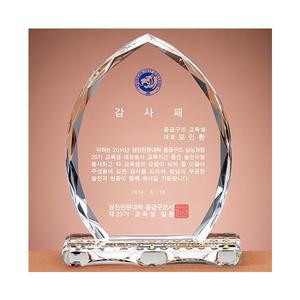 크리스탈 상패 G2400 송공패 감사패 전역패