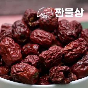 국산 씨없는 대추 1kg 1000g 국내산 손질 건대추