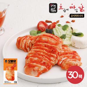 [오빠닭] 프레시업 슬라이스 닭가슴살 칠리 100g 30팩