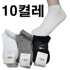 남자 여자 발목 양말 순면 흰색 검정 남학생 반목 짧은 안벗겨지는 발목없는 여름 반양말