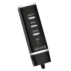 세이프메이트 전자호루라기 호신용품 호각 APH-204P