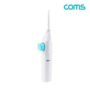 BB979 Coms 수동형 구강 세척기 치간 치아 세정기