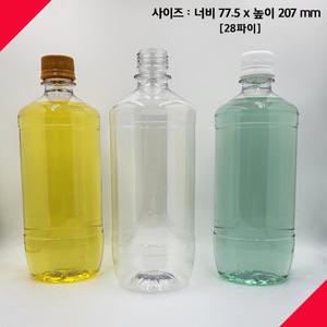 [보틀스](90개) 700 페트병 700미리 700ml 주스 우유 물병 식혜 콩물 더치 커피 PET병 플라스틱병 공병