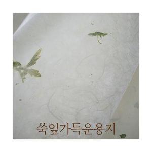 자연으로만든한지 5매 64x95cm 창호지 한지벽지 문종이