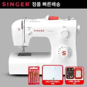 CJ단독[노루발15종+연습원단+바늘]가정용미싱 싱거 2250 땀수조절 실자동끼우기 노루발조절 재봉틀