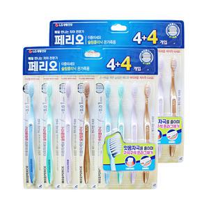 엘지 페리오 슬림클리닉 칫솔 온가족용 미세모 8입 2개