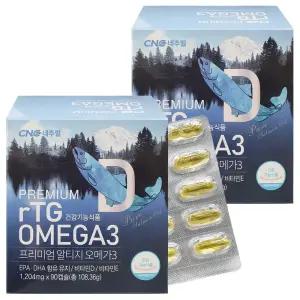 프리미엄 알티지 오메가3 1204mg x 180캡슐 (6개월분)