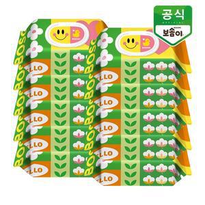 [보솜이] 액션플레이 아기물티슈 캡형 70매 x 10팩