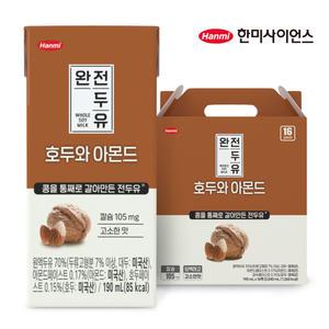 [한미]완전두유 호두와 아몬드 190ml