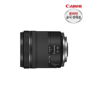 캐논 RF15-30mm F4.5-6.3 IS STM