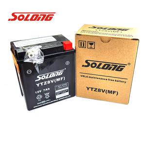 소롱배터리 YTZ8V(MF) 12V7A-올뉴PCX(15년이후~)밧데리 SOLONG