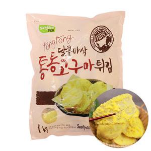 세진 통통 고구마튀김 1kg