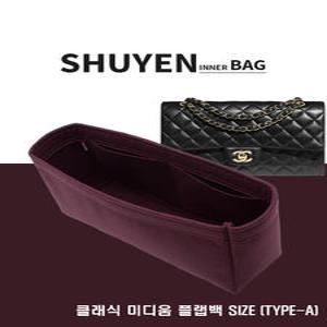 클래식 미듐 플랩백 명품 이너백 백인백 샤넬 A01112 미디움 미디엄 핸드백 맞춤